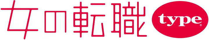 女の転職type